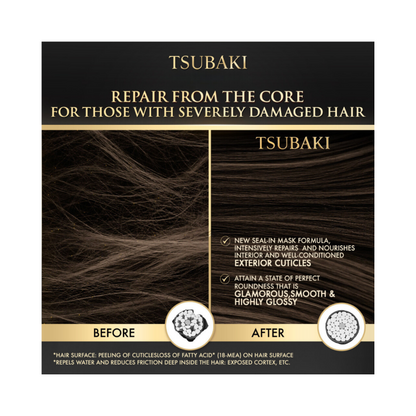 TSUBAKI PREMIUM EX REPAIR HAIR MASK