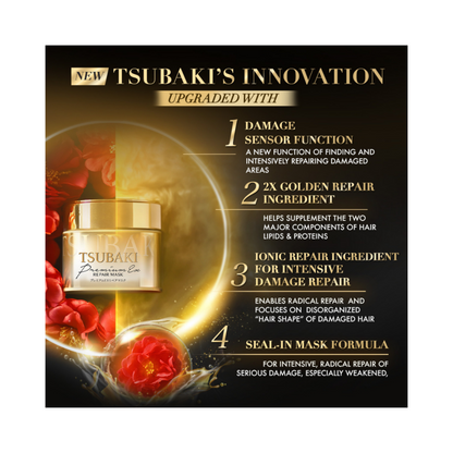 TSUBAKI PREMIUM EX REPAIR HAIR MASK