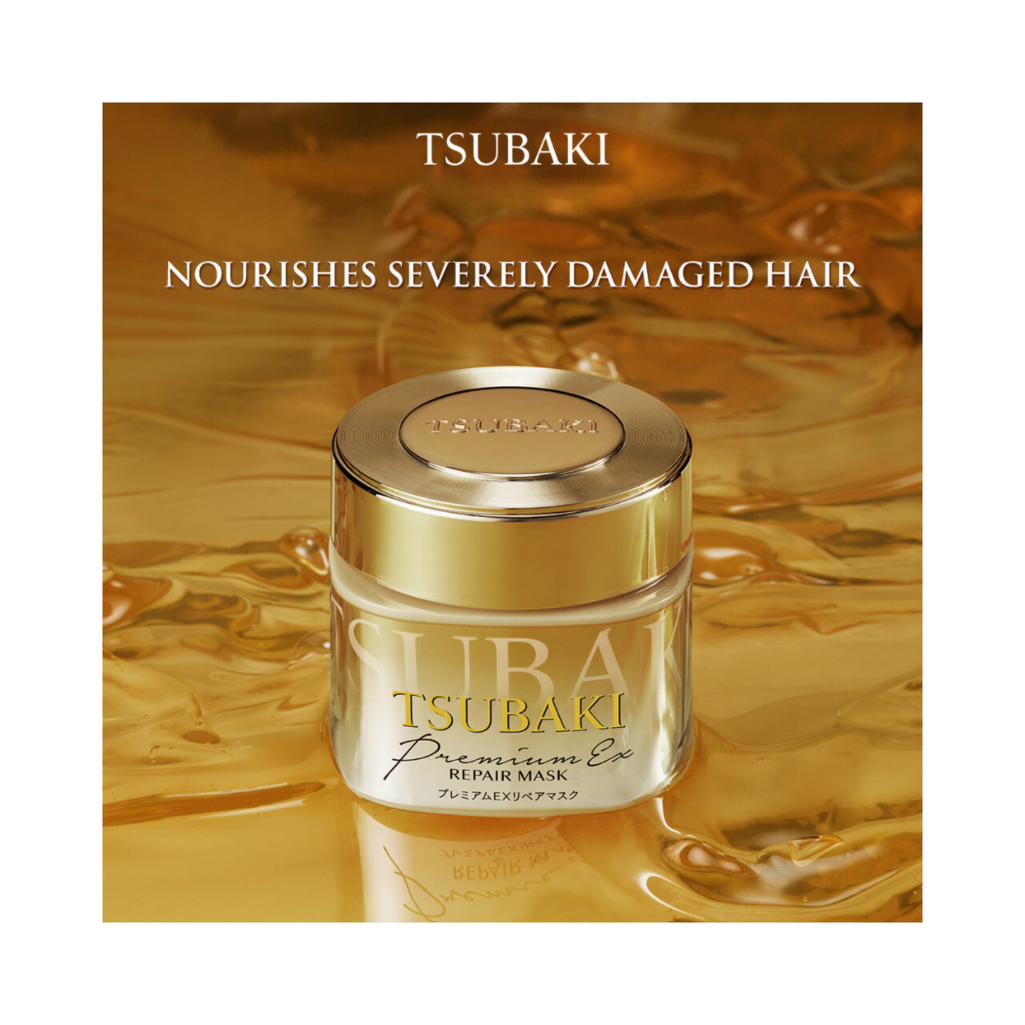 TSUBAKI PREMIUM EX REPAIR HAIR MASK